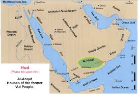 Prophet Hud (peace be upon him) ( حضرت ہود علیہ السلام )