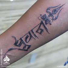 Name Of A Son On His Father S Hand Beautiful Feeling Every Father The Love And The Powerfull Way To Express In Someone Tattoos Name Tattoo Designs Tattoo Work