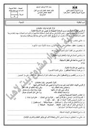 ملتقى الصف العاشر Photos Facebook
