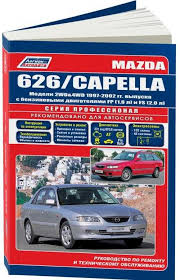 руководство по ремонту и то Mazda 6 2002 2007 г Instrukciya Po Ekspluatacii I Rukovodstvo Po Remontu Mazda Capella
