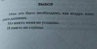 любовь бежит от тех кто гонится за нею смысл Stroki Pylnyh Knig Vdohnovlyayushie Citaty Citaty Slova So Smyslom
