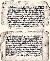 Devanagari Wikipedia