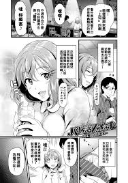 H動漫/裏番/漫畫/線上看 - Hanime1.me