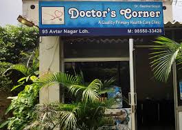 Browse the list of urgent care centers near you and see how your friends and neighbors rated them. Doctor S Clinic Primary Health Care Clinic General Physician Doctors Book Appointment Online General Physician Doctors In Ayali Chowk Ludhiana Justdial
