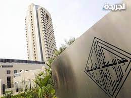 يمكن للجميع الاستعلام عن التأمينات الاجتماعية من خلال رقم الهوية أو السجل المدني و هي من الخدمات المميزة التي تقدمها التأمينات الاجتماعية عبر موقعها الرسمي. Ø¬Ø±ÙŠØ¯Ø© Ø§Ù„Ø¬Ø±ÙŠØ¯Ø© Ø§Ù„ÙƒÙˆÙŠØªÙŠØ© Ø§Ù„ØªØ£Ù…ÙŠÙ†Ø§Øª ØªØ­Ø« Ù…Ø±Ø§Ø¬Ø¹ÙŠÙ‡Ø§ Ø¹Ù„Ù‰ Ø¥Ù†Ø¬Ø§Ø² Ù…Ø¹Ø§Ù…Ù„Ø§ØªÙ‡Ù… Ø¥Ù„ÙƒØªØ±ÙˆÙ†ÙŠØ§