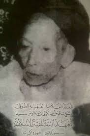 Heboh ulama banten abah abuya syar'i, dikabarkan seangkatan dengan kiai hasyim asy'ari (instagram/zonalislamikini). Tubagus Ahmad Bakri As Sampuri Wikipedia Bahasa Indonesia Ensiklopedia Bebas