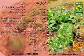 Pin By Atia Hayat On Recipes Pakistani Food Main Course Dishes Desi Food