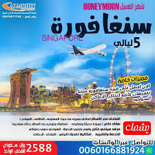 افضل الجزر لشهر العسل In 2020 Best Places In Singapore Tourism Singapore