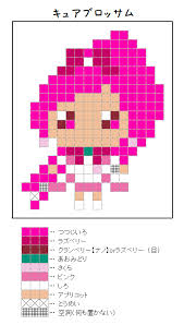 キュアブロッサム のアイロンビーズ図案 照り焼きチキンのちまちま手作りブログ アイロンビーズ ビーズルームパターン 図案