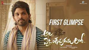 Ala Vaikuntapuram Lo Ringtones Ala Vaikuntapuram Lo Bgm Telugu Download 2019 Zedge Ringtones Where you can download telugu ringtone for your phone. ala vaikuntapuram lo ringtones ala