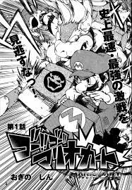 there's a manga about mario kart ds, looking but is not translated so here  is the link : r/Mario
