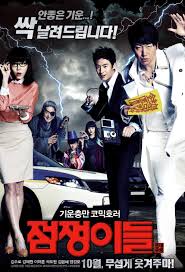 Top 5 supernatural korean dramas well worth the time · angel's last mission: From The Makers Of Chawz Comes A New Korean Supernatural Comedy Cityonfire Com