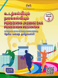 Dskp tahun 5 bahagian pembangunan kurikulum sedang mengemaskini dokumen penjajaran dskp teknologi maklumat dan komunikasi tahun 5.pdf. Buku Teks Pjpk Tahun 5 Sjkt Kssr Semakan 2017 Gurubesar My