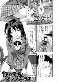 制服 エッチ 漫画