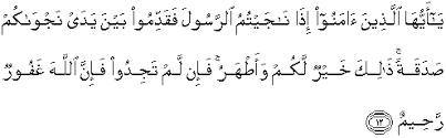 5 manfaat membaca surat yasin, rezeki lancar dan hidup berkah. Quran Surah Al Mujadilah 12 Qs 58 12 In Arabic And English Translation Alquran English
