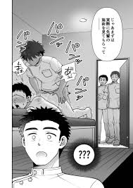 ドキドキッメンズマッサージ [すいた小腹にちょうどいい(イチ)] オリジナル - 同人誌のとらのあな女子部成年向け通販