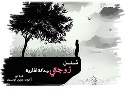 لكي يتم ضغط الصور النقطية المحفوظة بامتداد.jpg مما يجعل نقل و تنزيل هذه الملفات على الانترنت. Ù… Ø³ Ù„ Ø³ Ù„ Ø² Ùˆ Ø¬ Øª ÙŠ Ùˆ Ø­ Ø§ÙØ© Ø§Ù„Ù‡ Ø§Ùˆ ÙŠØ© Ø¨Ù‚Ù„Ù… Ø§Ù„Ù… Ø¨Ø¯Ø¹Ø© Ù‡Ø¨Ø© Ù†ÙˆØ± Ø¨Ø¯ÙˆÙ† Ø±Ø¯ÙˆØ¯ Ù‡Ùˆ Ø¬Ù†ØªÙƒ ÙˆÙ†Ø§Ø±Ùƒ Ø£Ø®ÙˆØ§Øª Ø·Ø±ÙŠÙ‚ Ø§Ù„Ø¥Ø³Ù„Ø§Ù…