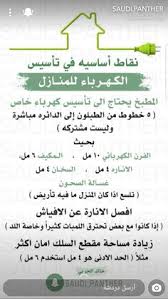 Pin By Ghadur Noor On Home Decor Luxury House Interior Design Home Decor Hooks Home Room Design