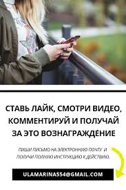 как заработать деньги не выходя из дома без вложений Kak Zarabotat Ne Vyhodya Iz Doma Podrobnaya Instrukciya Po Elektronnyj Pochte Pishi Syuda Ulamarina554 Rabota Na Domu Zarabotat Dengi V Internete Finansy