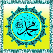 Китаб аль барзанджи в комплекте с дибой, симтудурором и тахлилом. Maulid Al Barzanji Lengkap Dan Terjemahan Leikir A Google Play