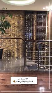 همسة الله يديمك لي قد ما يبتسم قلبي معاك تصويري تصويري سناب تصميمي تصميم إضاءة كوفي مطعم الخبر دعوة Design Minimal Design Home Decor