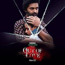 Movie star sanjay dutt (ranbir kapoor) has had a dramatic and controversial real life, which is fully explored in sanju, a viu offers the premium hindi, tamil and telugu television and asian entertainment. Out Of Love Tv Series Wikipedia