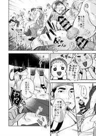 搾乳牧場~あがり症♂牛の受難~ [GOZU牧場(かうべる牛頭夫)] オリジナル - 同人誌のとらのあな女子部成年向け通販