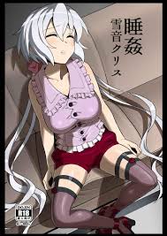 Amazon.co.jp: Sleeping Chris Yukine : Hobbies