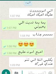 يمكن أن يكون التفكير في بدء محادثة مع رجل أمر متعبًا للأعصاب خصوصًا عندما تظنين أنه لطيف. Ù…Ù…Ù…Ù… ÙØ¯ÙŠØª Ø§Ù„Ø­Ø¨ Discovered By Ø¨Ù†Øª Ø§Ù„Ø¹Ø±Ø§Ù‚ On We Heart It