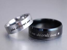Moon Of My Life My Sun And Stars In Dothraki Game Of Thrones Rings In Dothraki Moon Of My Life My Sun And Stars Jalan Atthirari Anni Shekh M Engraved Rings Black Rings For Him Gold Diamond Wedding Rings