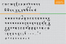 Ams Aakash Indiafont Com Hindi Calligraphy Fonts Marathi Calligraphy Fonts Use the input field above to type in your message. ams aakash