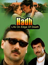 Between 2009 and 2013, the england test cricket team rose from the depths of the rankings to become the first and only english side to reach world number one (since icc records began). Hadh Life On The Edge Of Death Movie Review Release Date Songs Music Images Official Trailers Videos Photos News Bollywood Hungama