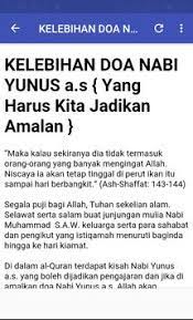 Doa Nabi Yunus For Android Apk Download