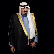 untitled إنا لله وإنا اليه للراجعون أحسن الله