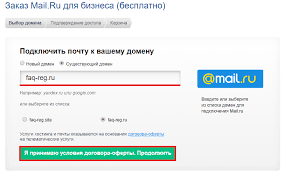 © 2021 смотри mail.ru все права защищены. Nastrojka Pochty Mail Ru Dlya Biznesa Besplatnaya Korporativnaya Pochta Dlya Domena Kak Nastroit Kak Izmenit Kak Udalit Reg Ru
