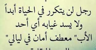 أدعية للأم والأب دعاء عظيم لبر الوالدين arabic calligraphy calligraphy