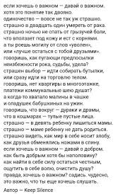 стихи на английском языке с переводом на русский про любовь Stihi Kak Mnogo Ih Vokrug V Nih Chi To Sudby Chi To Dushi Chitaesh Ih I Ponimaesh Vdrug V Odnih Lyubov V Drugih Ves Mir Razrushen V 2020 G Nastoyashie Citaty Tekstovye Citaty Mudrye