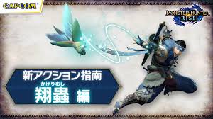 さらに #yoasobi や #kinggnu も上位に! ãƒ¢ãƒ³ã‚¹ã‚¿ãƒ¼ãƒãƒ³ã‚¿ãƒ¼ãƒ©ã‚¤ã‚º Capcom