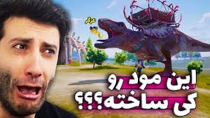 دایی ناسر عزگر رو خورد