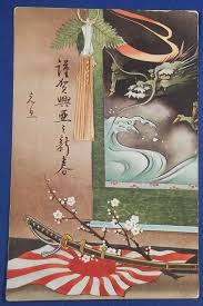1940 Japanese New Year Dragon Year Ancient Chinese Astrological Calendar Postcard Dragon Painting Kakejiku Hanging Scroll Samurai Army Sword Japanese