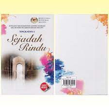 Nota bpk komsas baharu spt antologi sejadah rindu belum lengkap sepenuhya ke? Buku Teks Komsas Sejadah Rindu Tingkatan 5 Antologi Teks Komponen Sastera Dalam Mata Pelajaran Bahasa Malaysia Shopee Malaysia