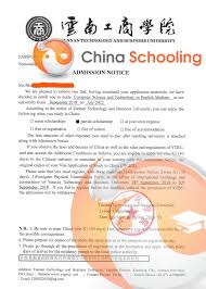 Yunnan Technology And Business University Admission Letter University Admissions Study In China Scholarships