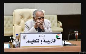 Check spelling or type a new query. Ø¨Ø« Ù…Ø¨Ø§Ø´Ø± Ù…Ø¤ØªÙ…Ø± Ø¥Ø¹Ù„Ø§Ù† Ù†ØªÙŠØ¬Ø© Ø§Ù„Ø´Ù‡Ø§Ø¯Ø© Ø§Ù„Ø³ÙˆØ¯Ø§Ù†ÙŠØ© Ø§Ù„Ø«Ø§Ù†ÙˆÙŠØ© 2020 2021 Ø³Ù…Ø§ Ø§Ù„Ø¥Ø®Ø¨Ø§Ø±ÙŠØ©