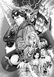 村田 雄介 漫畫