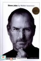 خرید و قیمت کتاب زبان اصلی More Trouble with Maths اثر Steve Chinn