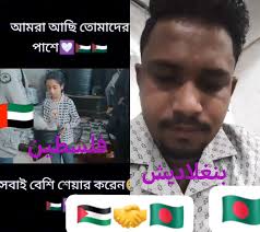 ভালোবাসার এক নাম