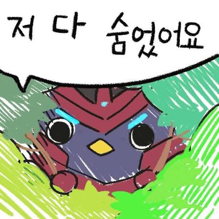 유산스카 짤 있으신분? | 로아 인벤