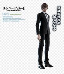 Light Yagami Jump Force Hd Png Download Vhv 14 febbraio 2019 15 febbraio 2019 15 febbraio 2019 15 febbraio 2019. light yagami jump force hd png