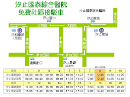 七堵 百福 五堵 汐止 汐科 (臺北)南港 松山 臺北 萬華 板橋 浮洲 樹林 南樹林 山佳 鶯歌 八堵 (基隆)暖暖 四腳亭 瑞芳 猴硐 三貂嶺 牡丹 雙溪 貢寮 福隆. äº¤é€šè»Š æŽ¥é§è»Š èªè­˜åœ‹æ³° æ±æ­¢åœ‹æ³°ç¶œåˆé†«é™¢