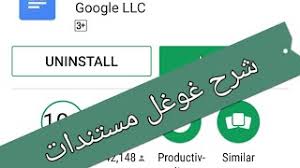 Последние твиты от google docs (@googledocs). Ø´Ø±Ø­ Ø¨Ø±Ù†Ø§Ù…Ø¬ Google Docs Ù„Ø·Ù„Ø¨Ø© Ø§Ù„Ø¬Ø§Ù…Ø¹Ø© Youtube